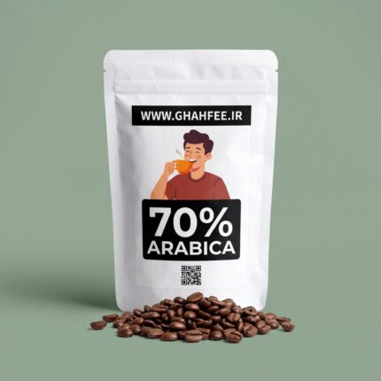 قهوه میکس ۷۰٪ عربیکا قهفی